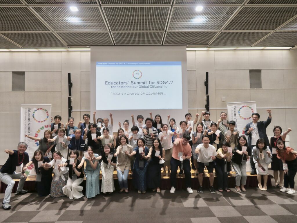 Amazon.co.jp: SDGs（持続可能な開発目標） (中公新書) 電子